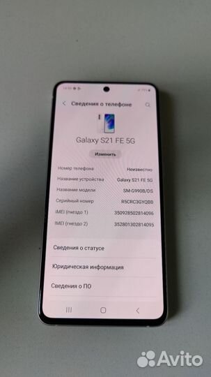 Samsung galaxy s21 FE 5g