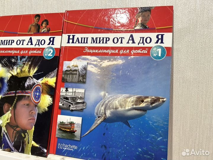 Детская энциклопедия новая 2 шт