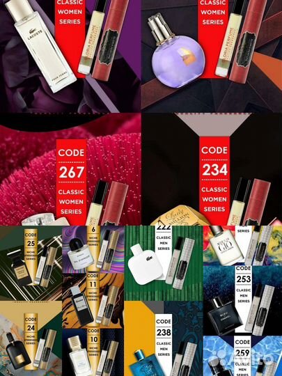 Масляная парфюмерия