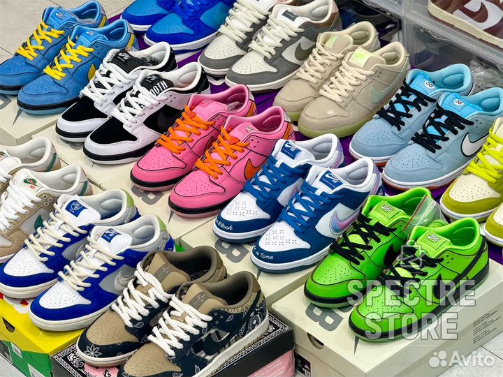 Кроссовки NIke SB Dunk Low + 50 расцветок