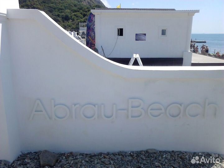 Рабочий пляжа, Грузчик