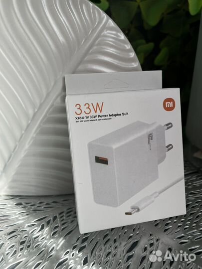 Зарядка на xiaomi 120w 67w 33w