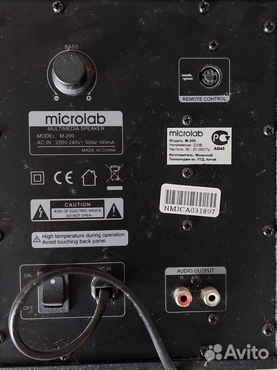 Колонка сабвуфер