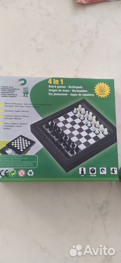 Шахматы и игра дорожные