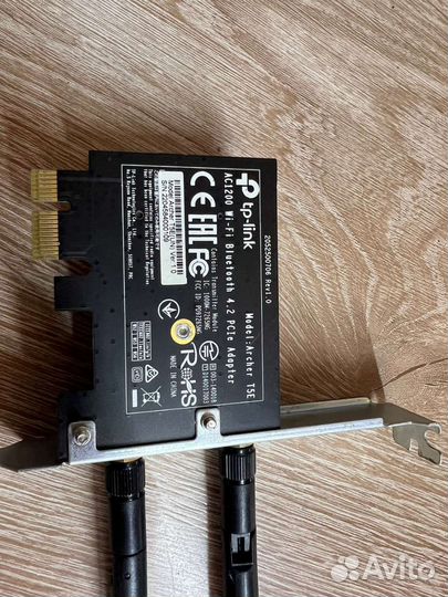 To-link Wi-Fi/Bluetooth 4.2