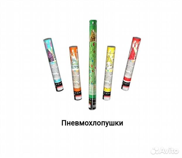 Пиротехника: Салюты, петарды, хлопкшки