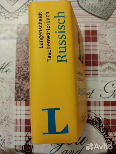 Русско немецкий словарь Лангеншайдта
