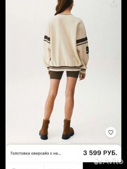 Толстовка Pull and bear m