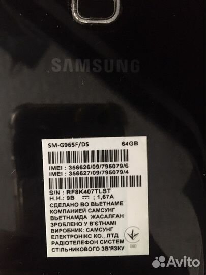 Samsung Galaxy S9 Plus, 6/64 ГБ