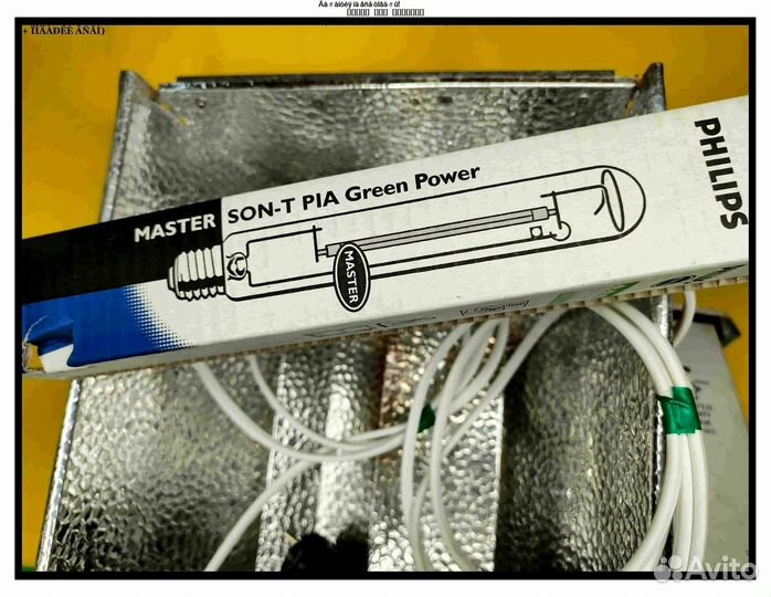 Днат 400 + green power philips