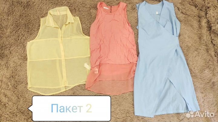 Женская одежда 42 44 46 (вещи пакетом S-M)