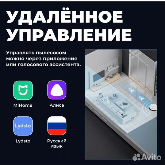 Новые Xiaomi Lydsto Robot с Базой Vacuum Cleaner