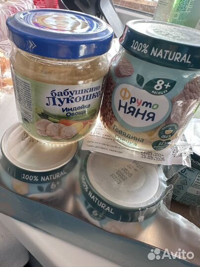 Пюре цыпленок