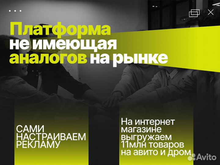 Продам Готовый бизнес. 300к+ в месяц