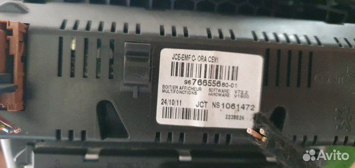 Консоль центральная Peugeot 207 WC 5F01 1.6 2012