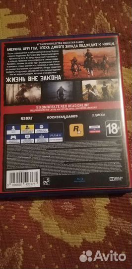 Read dead redemption 2