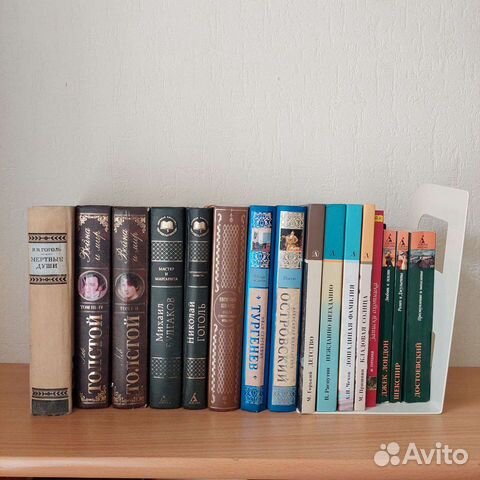 Классика. Школьная литература