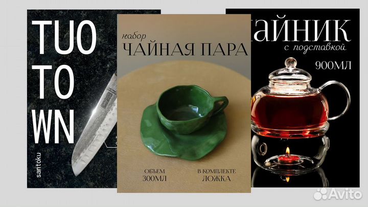 Создание карточек для маркетплейсов