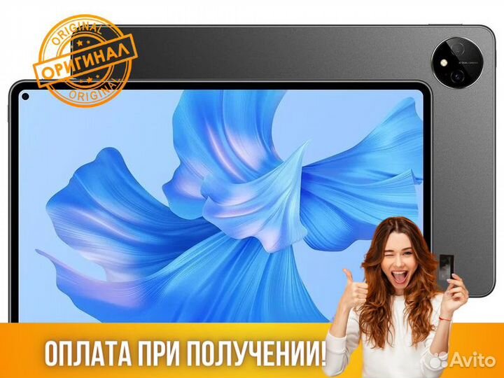 Планшет Huawei MatePad Pro 11 Wi-Fi (2022) 8/256Gb