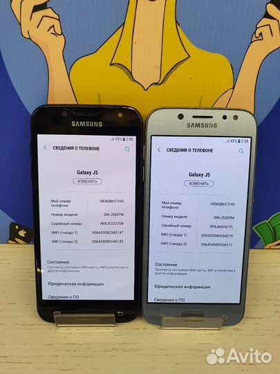Samsung Galaxy J5 2017