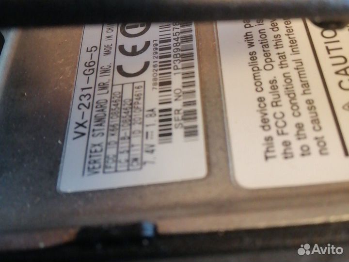 Рация vertex standart vx-231-g6-5
