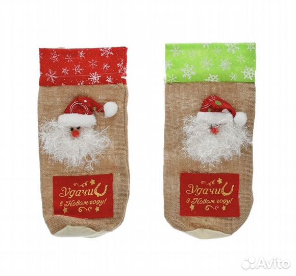 Одежда на бутылку «Дедушка Мороз»