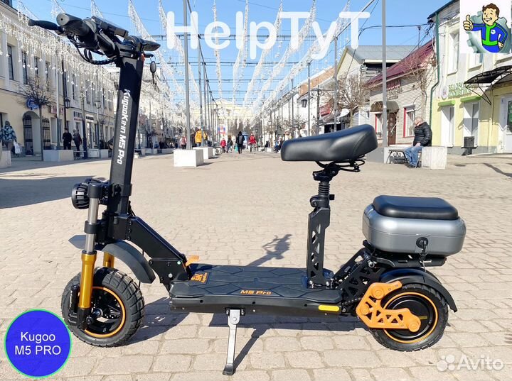 Электросамокат Kugoo M5 PRO Новый 2024