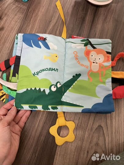 Игрушки пакетом