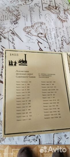 Спички колекционные