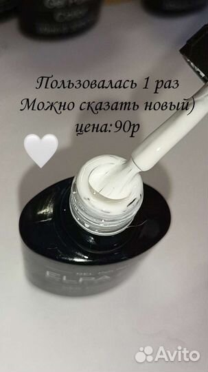 Гель лак для ногтей