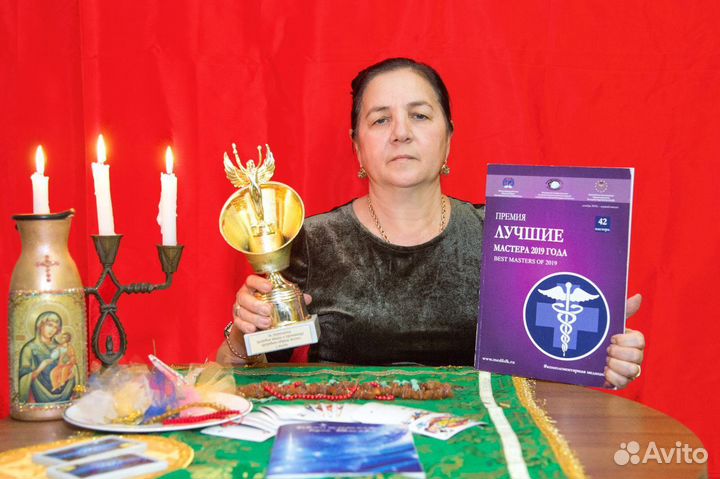 Гадание на картах таро, гадалка, любовная магия