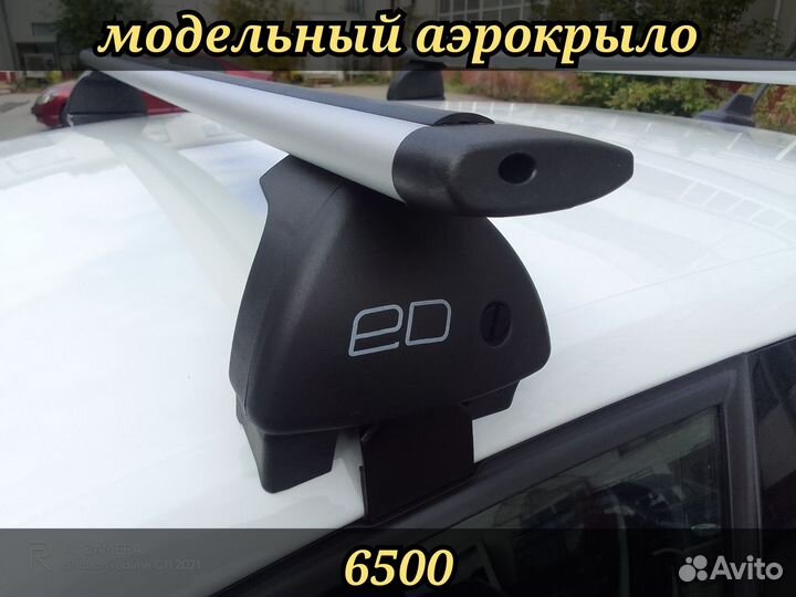 Багажник автомобильный