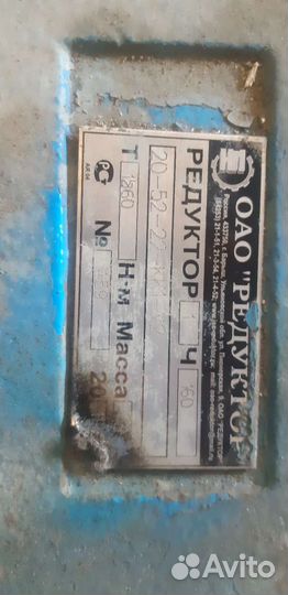 Угловой редуктор