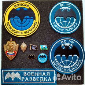 Знак разведки фото военная разведка знак - Купить предметы коллекционирования во всех регионах Авит