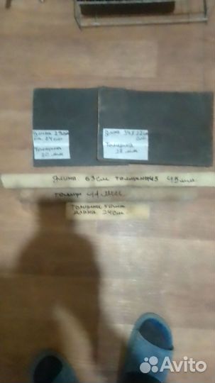 Ибанит листавой прутковый