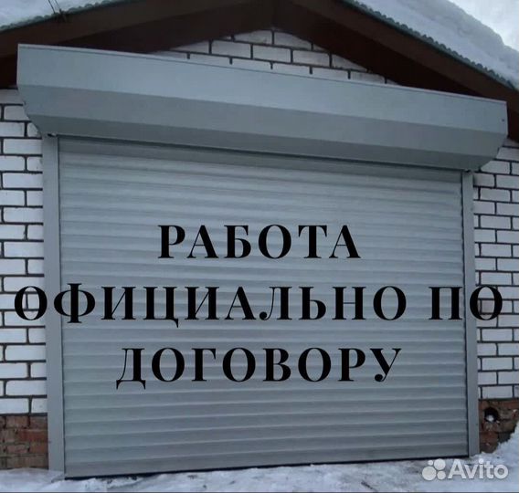 Рольставни на окнна/гараж, новые