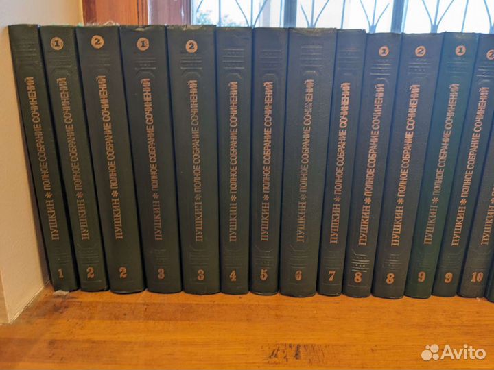 Полное собрание сочинений А.С. Пушкин 19 томов
