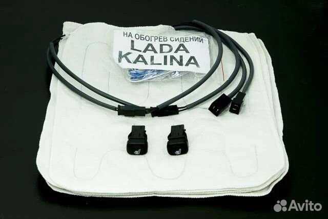 Подогрев сидений 1118 (под чехлы) 2 шт
