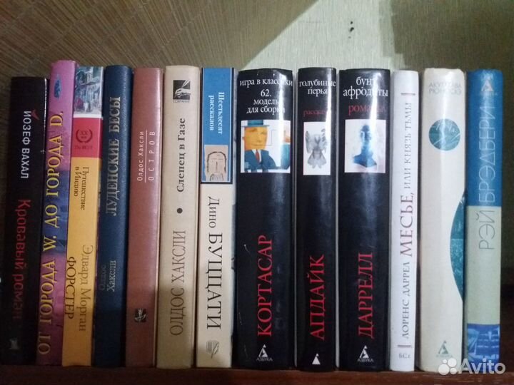 Зарубежная литература