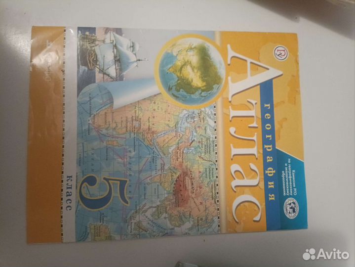 Учебники 7, 6, 5 класс