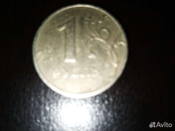 Российский рубль ммд