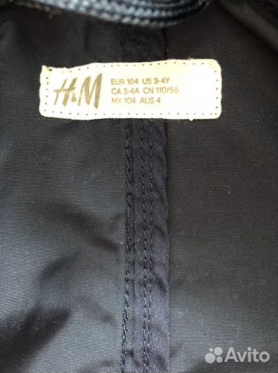 Парка H&M