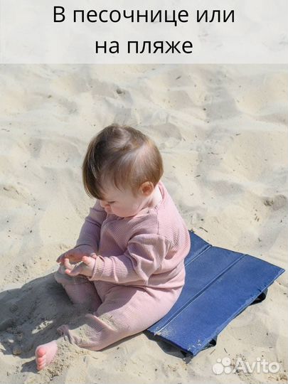 Пляжная сидушка непромокаемая синяя