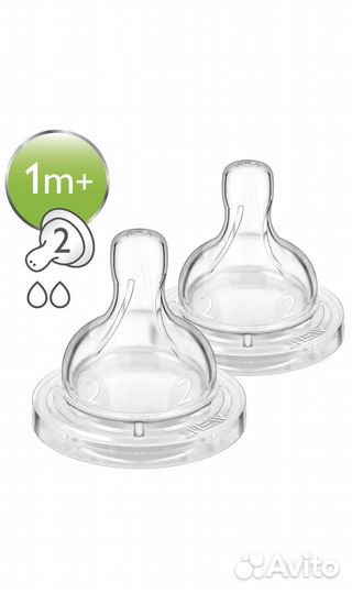 Соска avent