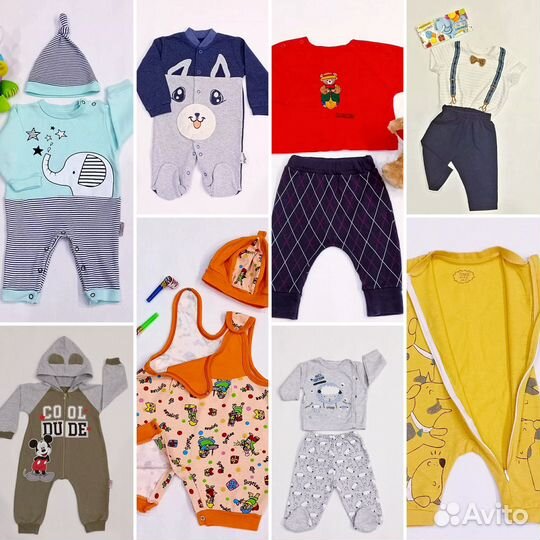 Детские вещи пакетом