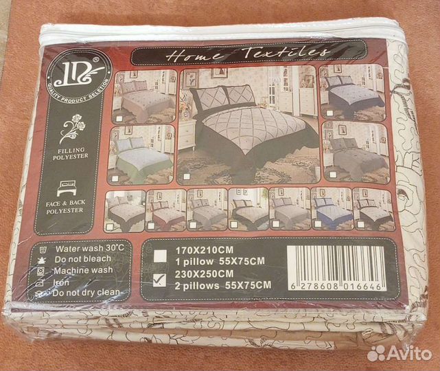 Покрывало 230*250 и 2 наволочки 55*75