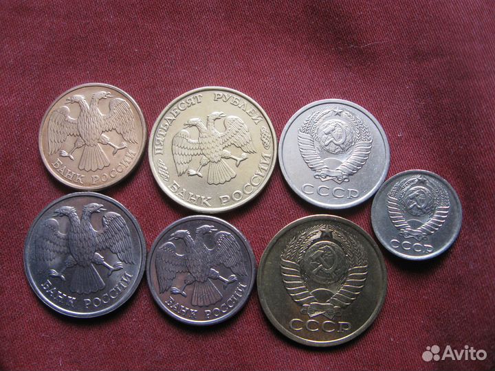 Монеты СССР
