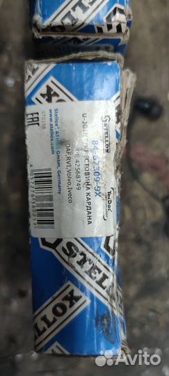 Крестовина карданного вала