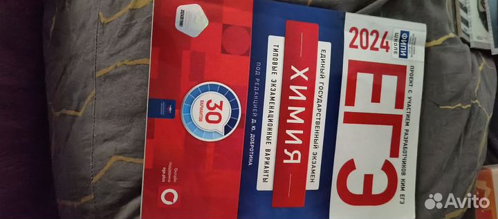 Сборники ЕГЭ ОГЭ 2023-2024