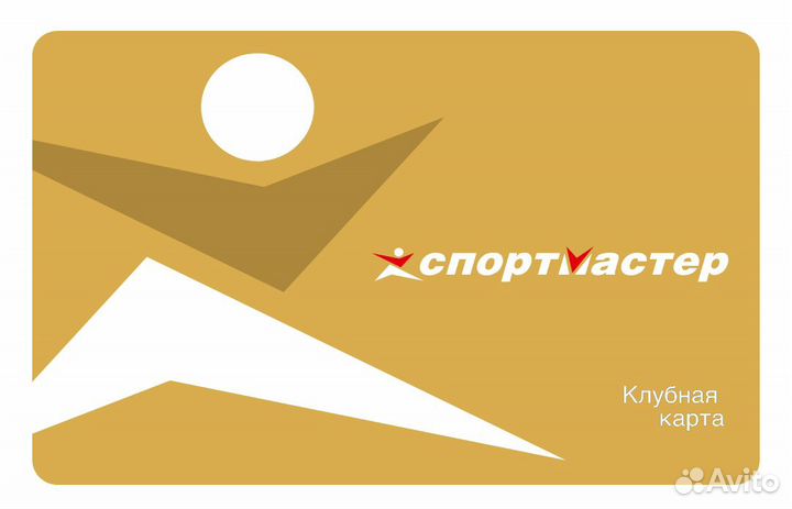Клубная карта